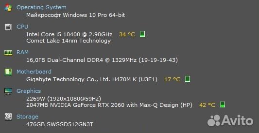 Компьютер i5 10400 16gb rtx 2060 512 nvme