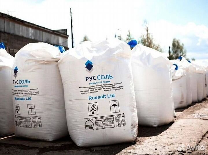 Экстра соль с НДС