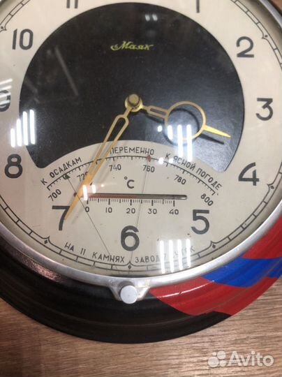 Часы настенные Маяк. С термометром
