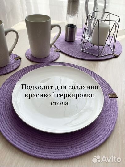 Салфетки сервировочные 2 d 30 см + 2 d 13 см