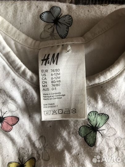 Спальный мешок детский hm