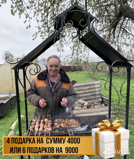 Мангал кованный