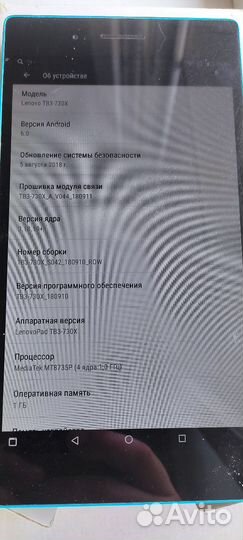 Lenovo Tab3 7
