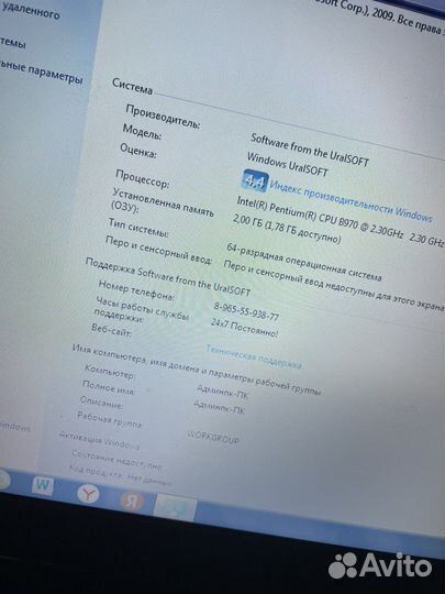 Asus