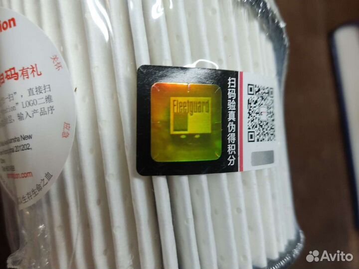 Фильтр топливный 