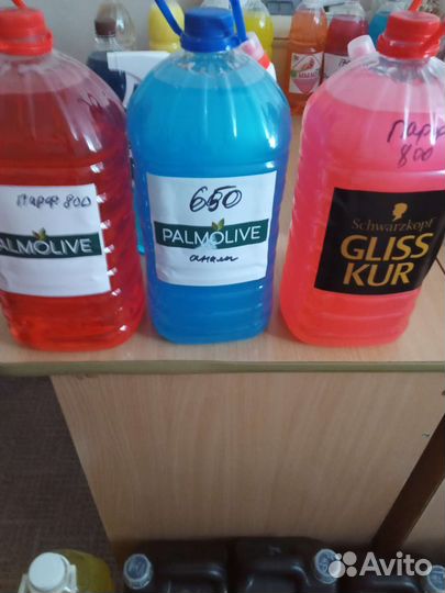 Бытовая химия 5 литров