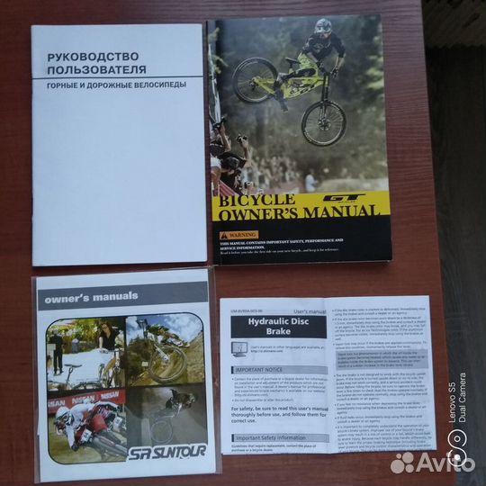 Руководство пользователя Гор. и дор. велосипеды