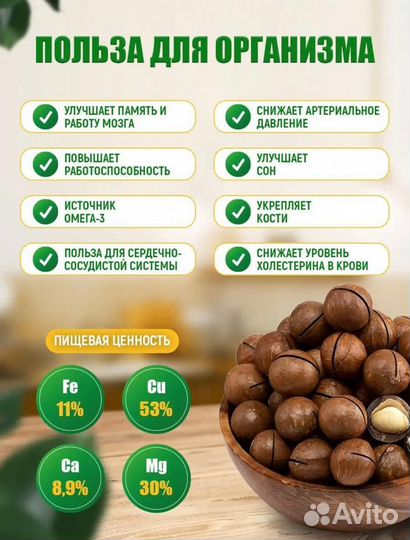 Делаю карточки товара WB