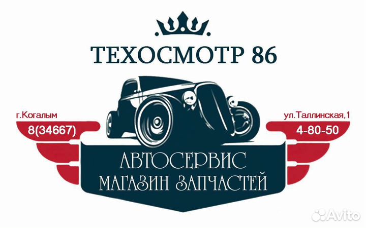 Воздушный нагнетатель webasto Thermo Pro 90 24В