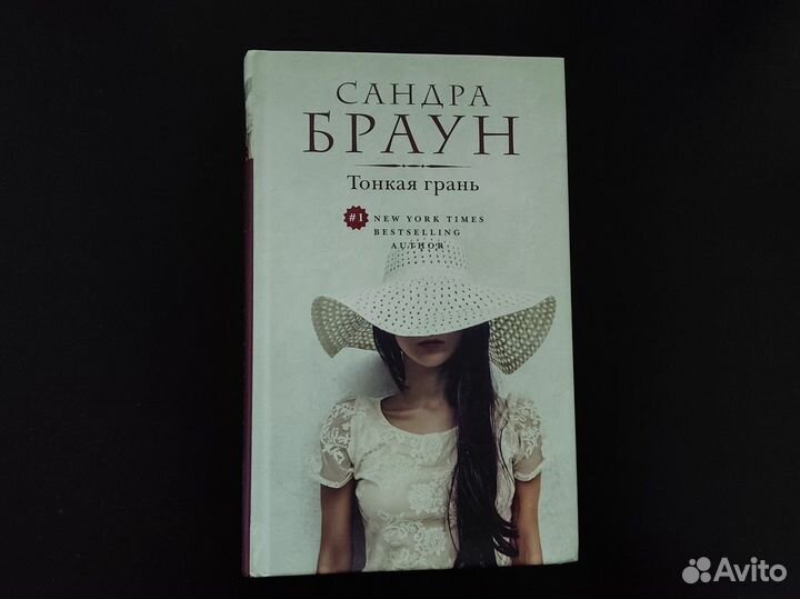 Книги романы