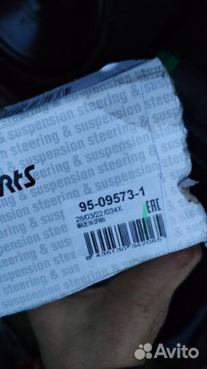 Рычаг подвески бмв