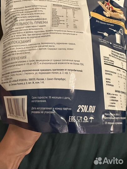 Казеин 2SN Casein Optimal Protein