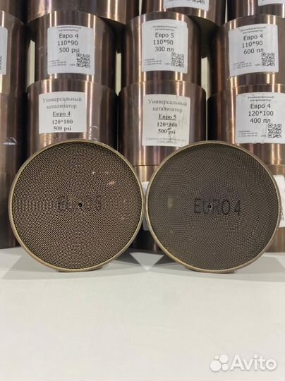 Катализатор универсальный Е2-4-77