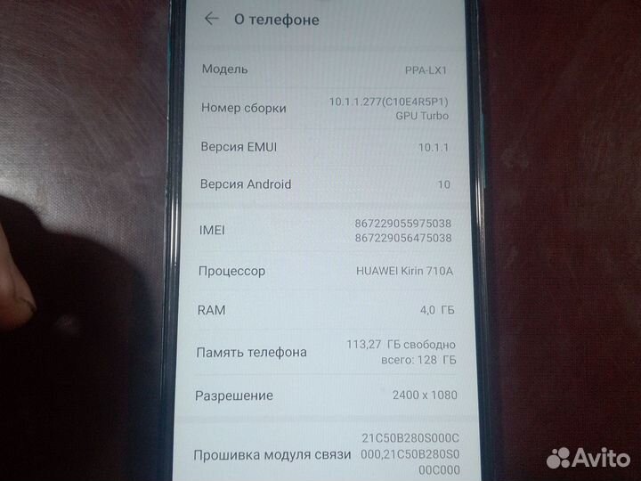 HUAWEI P smart (2021), 4/128 ГБ