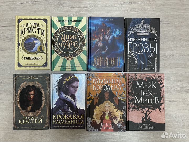 Книги разное