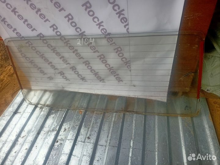 Стекло заднее Ваз 2104