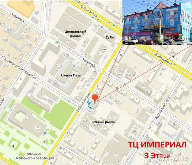 Поглотитель запахов для холодильника