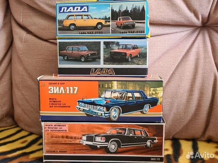 Коробочки для моделей СССР 1:43 оригиналы