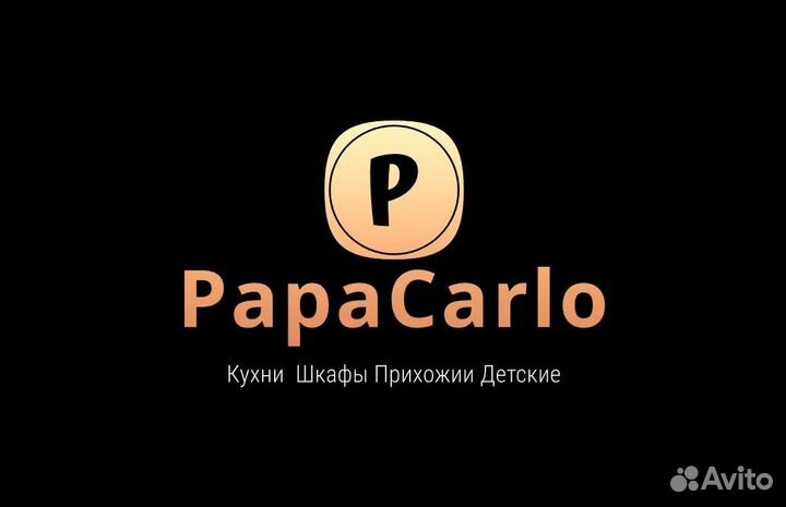 Шкаф распашной нео классика