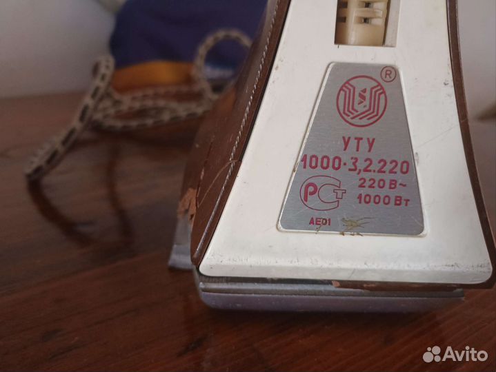 Очень старинная