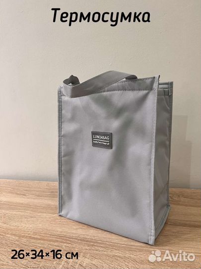 Новое Термосумка для обеда,продуктов,бутылочек