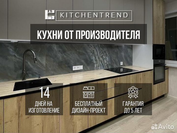 Кухня в рассрочку