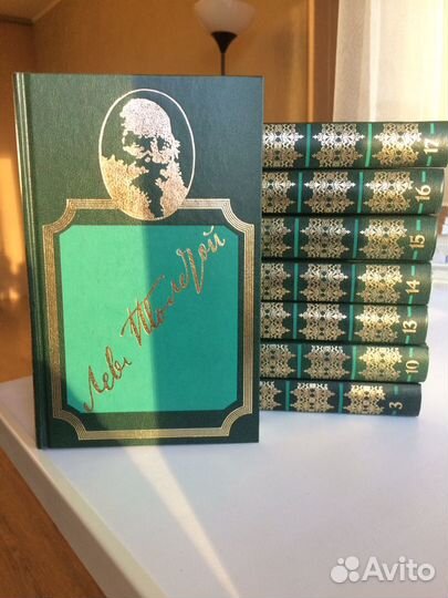 Лев Толстой Собрание сочинений в 20ти томах 1998