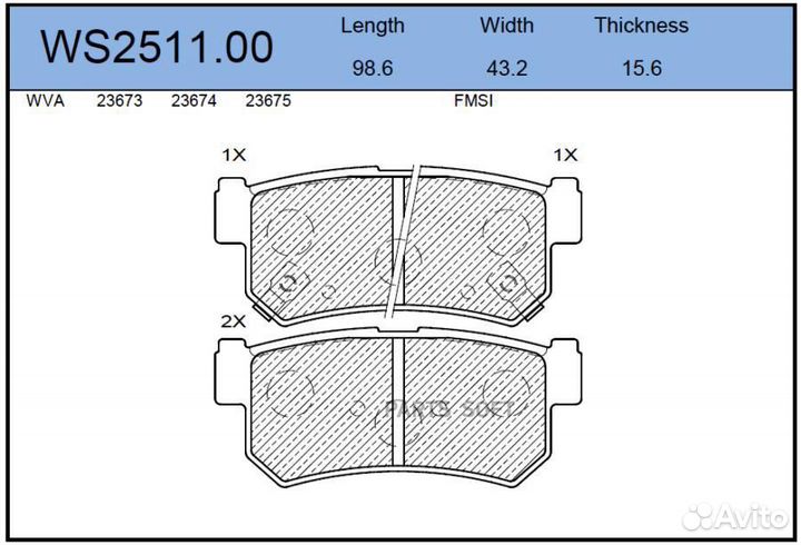 Jeenice WS251100 Колодки тормозные дисковые зад