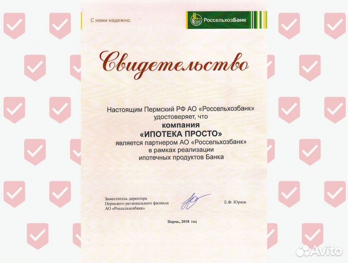 Помощь в получении кредита для ип и ооо