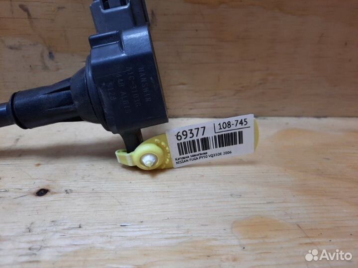 Катушка зажигания Nissan Fuga PY50 VQ35DE 2005