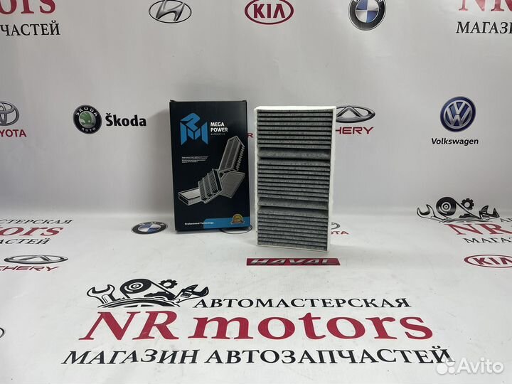 Фильтр салона угольный mercedes ML W166