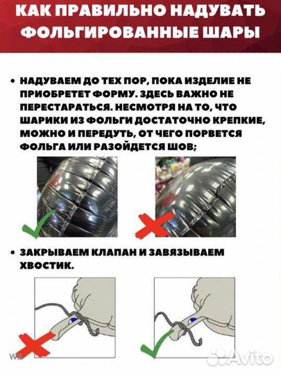 Набор воздушных фольгированных шаров Щенячий