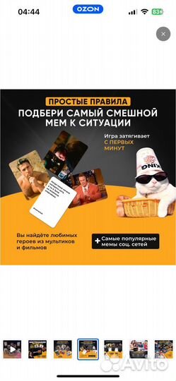 Настольные игры для взрослых