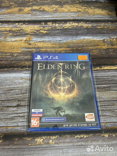 Elden ring ps4