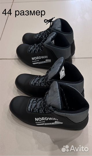 Лыжи беговые nordway