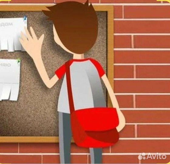 Расклейщик объявлений