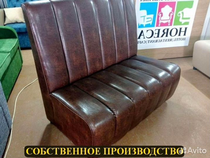 Диван для кафе и ресторанов / Любой дизайн бу