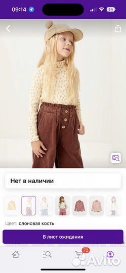 Водолазка детская