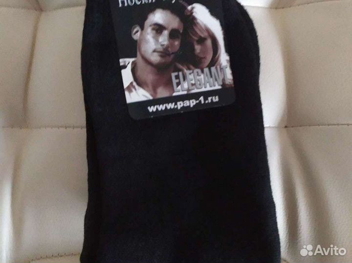 Носки мужские