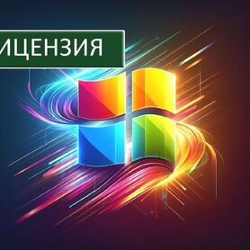 Ключ активации Windows 10 pro Windows 11 Windows 7