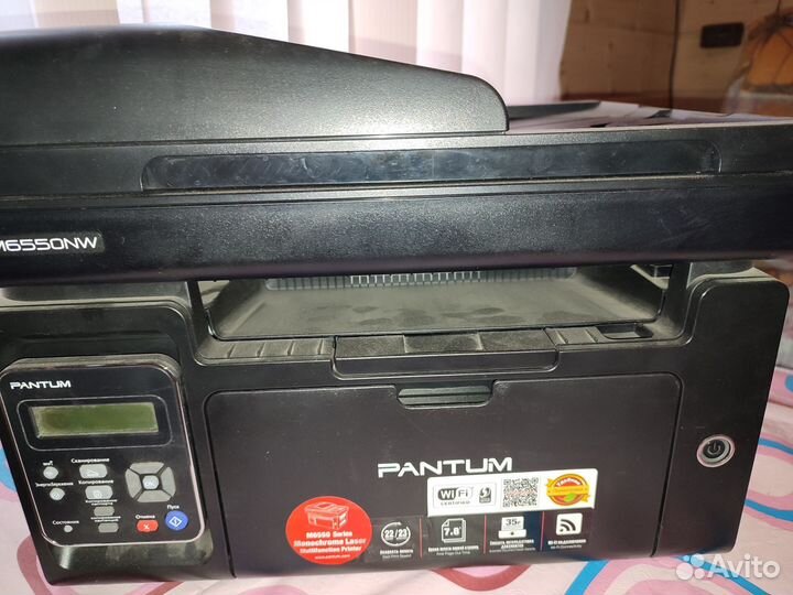 Принтер лазерный мфу бу