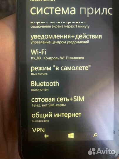 Nokia Lumia 530 Dual sim, 4 ГБ