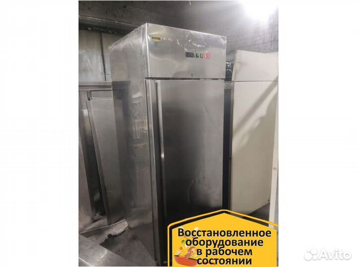 Холодильный шкаф Gastrorag