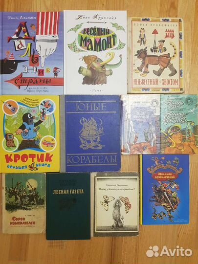 Детские книги СССР и новые,детский детектив