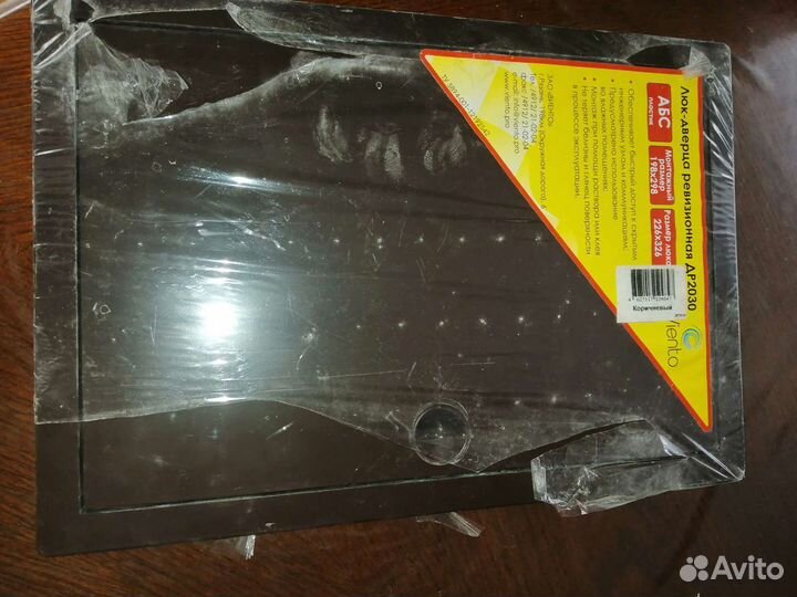 Лючок для ванной