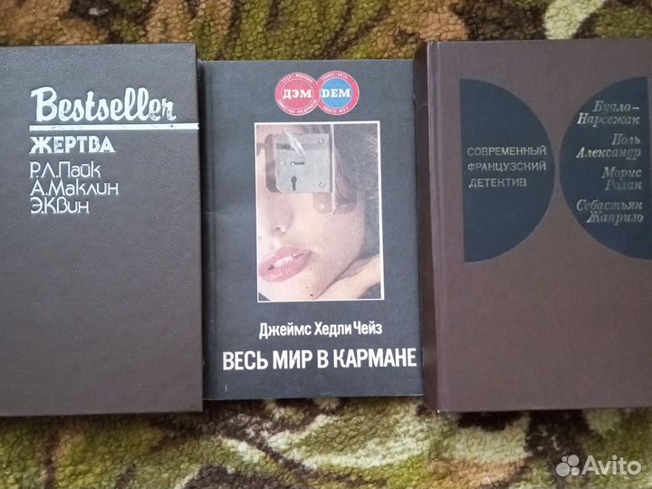 Детективы 6 книг