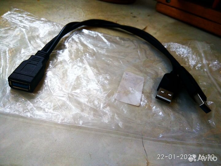 Y-образный Удлинительный кабель, 20 см, USB3.0-USB