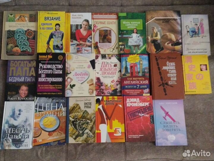 Книги советские и современные