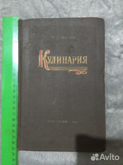 Книги рукоделие, кулинария