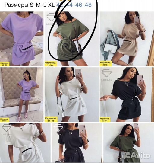 Платье туника